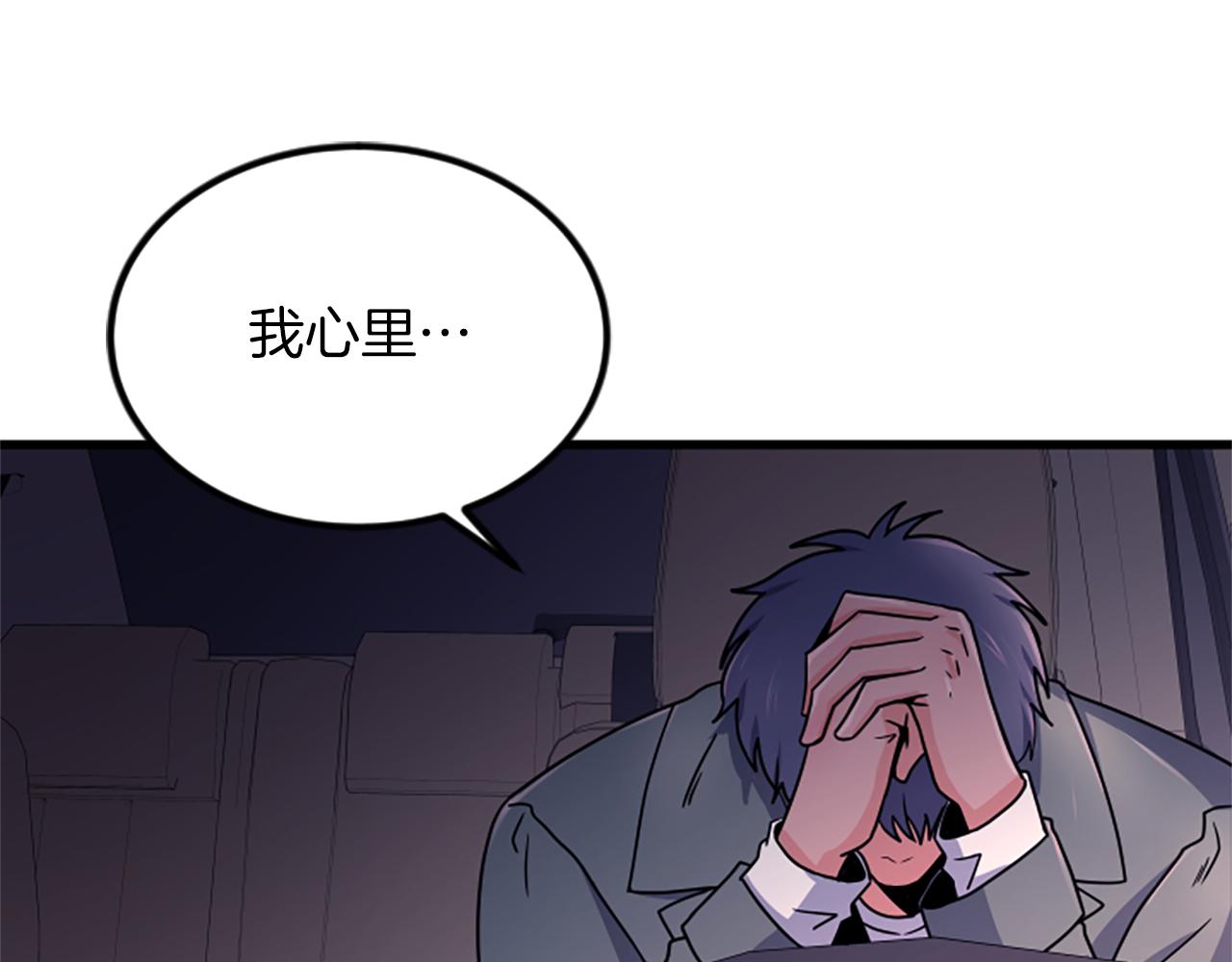 第21话 度49