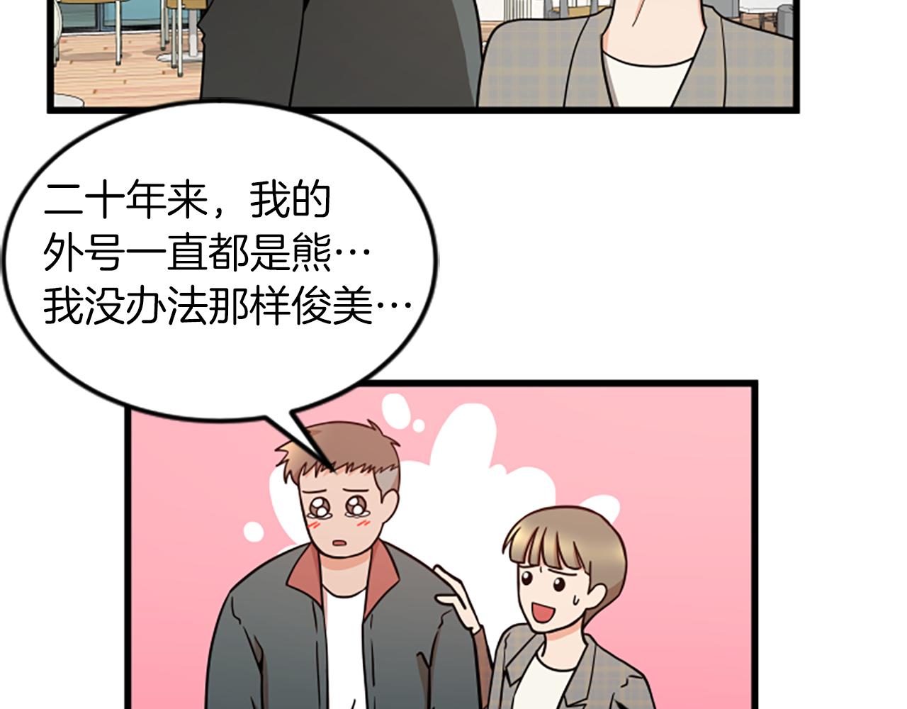 第43话 合约45