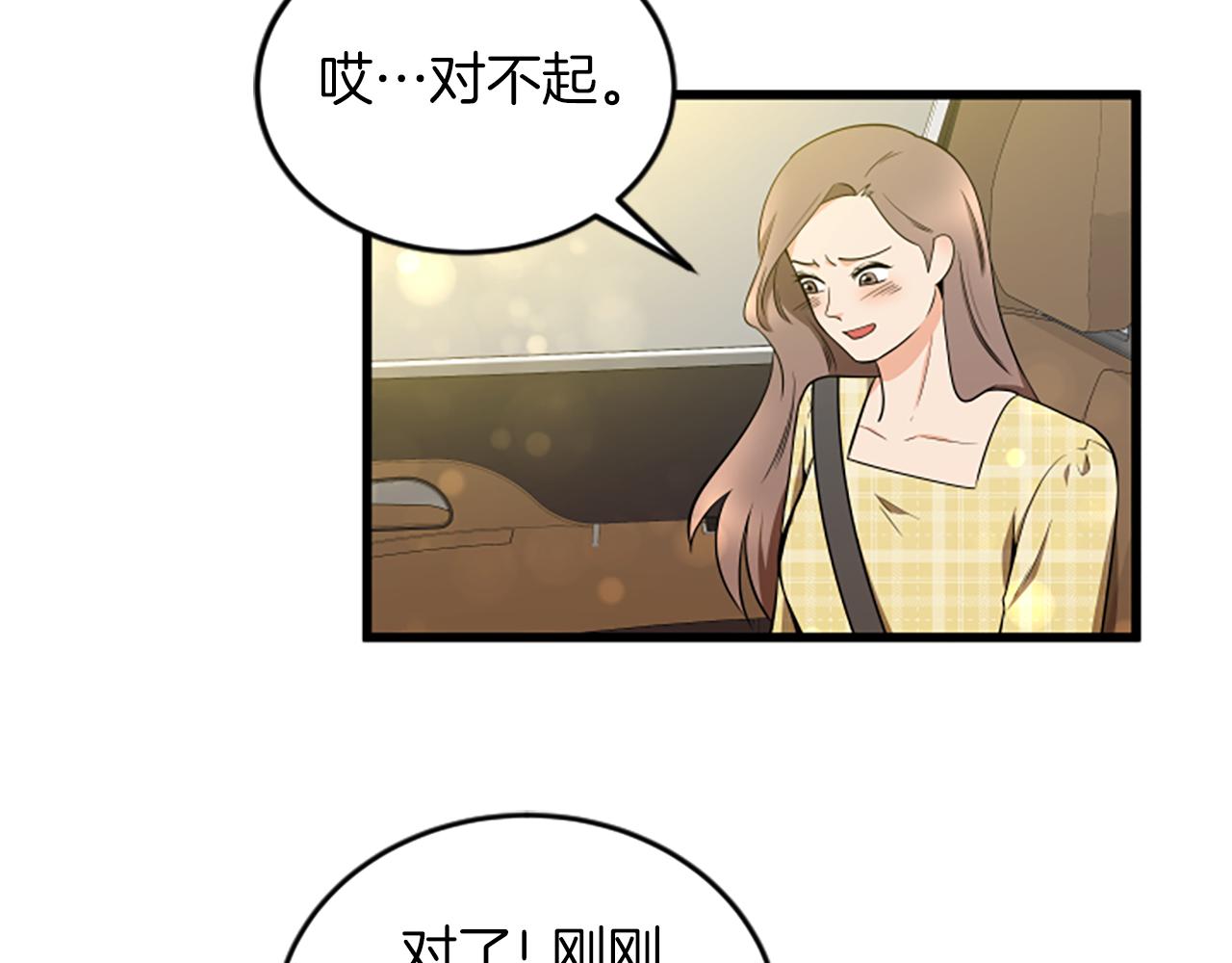 第58话 移动距离39