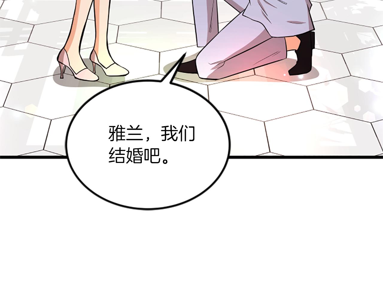完结话 向幸福出发5