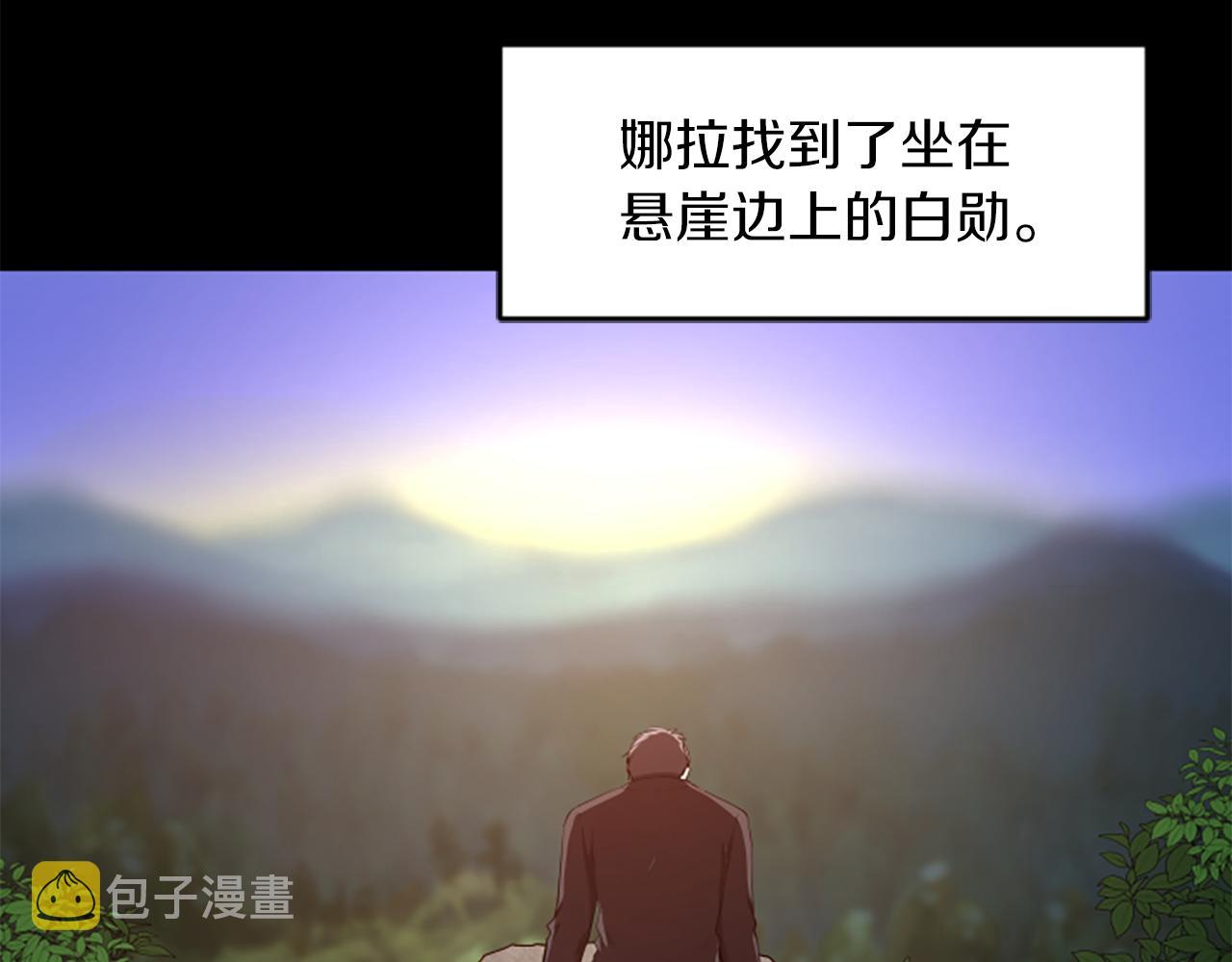 第46话 我们结婚吧15