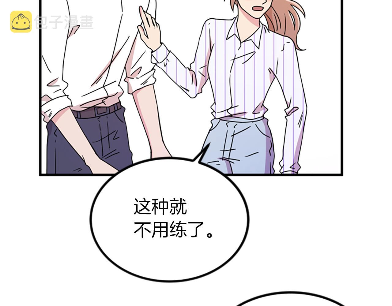 第6话 火热70