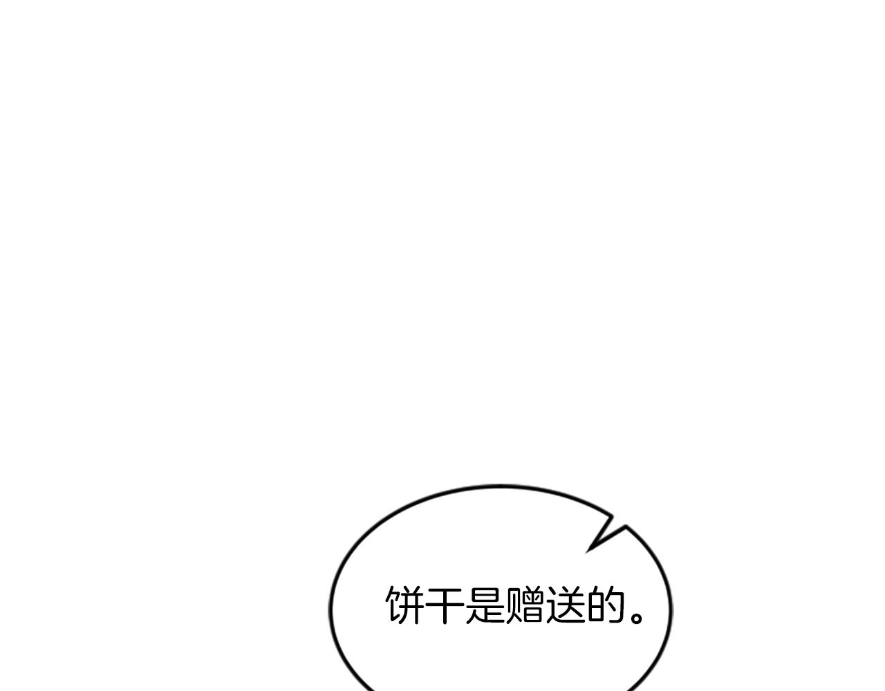 第60话 享受当下26