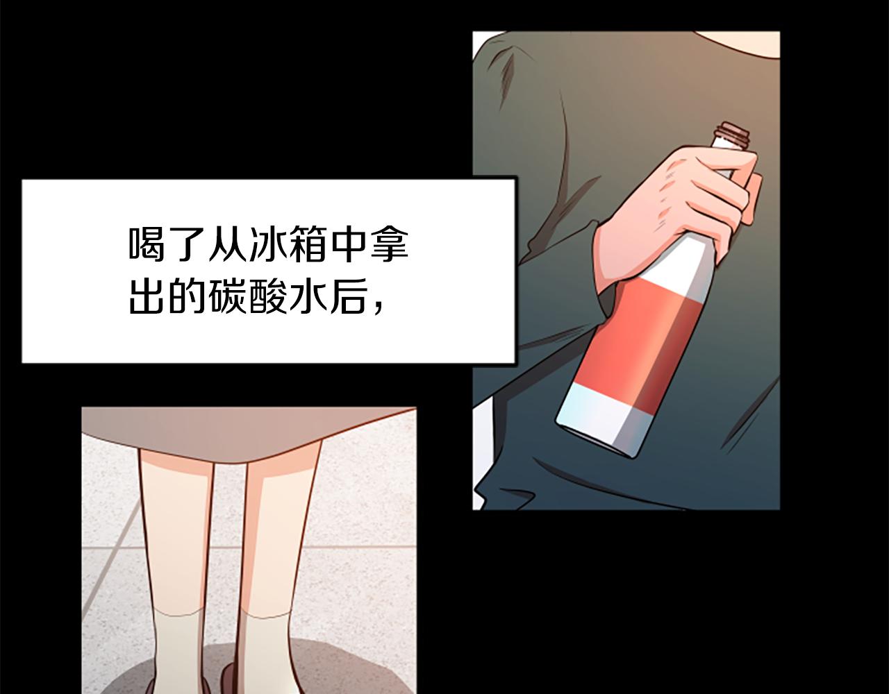 第46话 我们结婚吧44