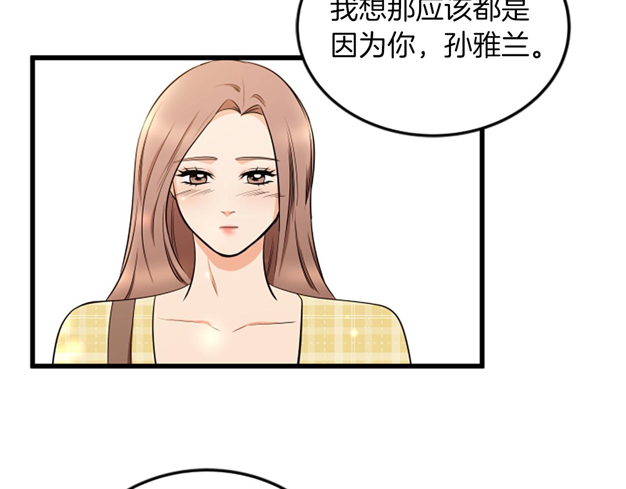 第60话 享受当下94