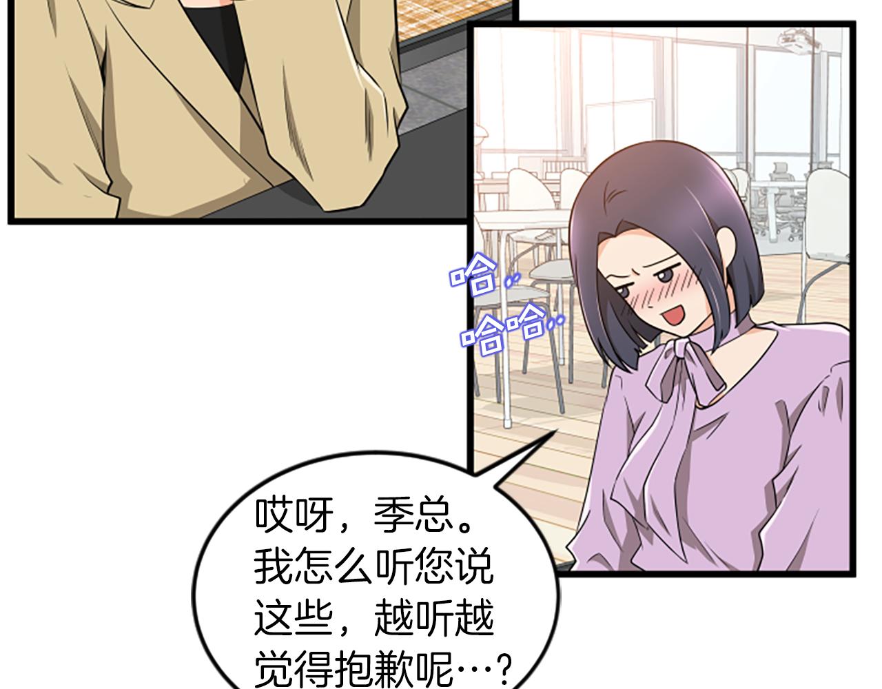 第57话 优惠吧22
