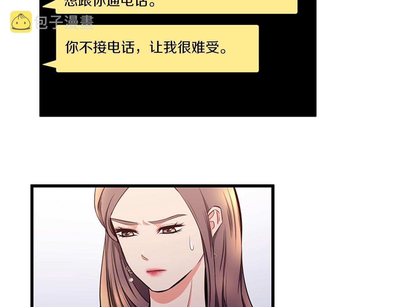 第50话 爲什麽笑了39
