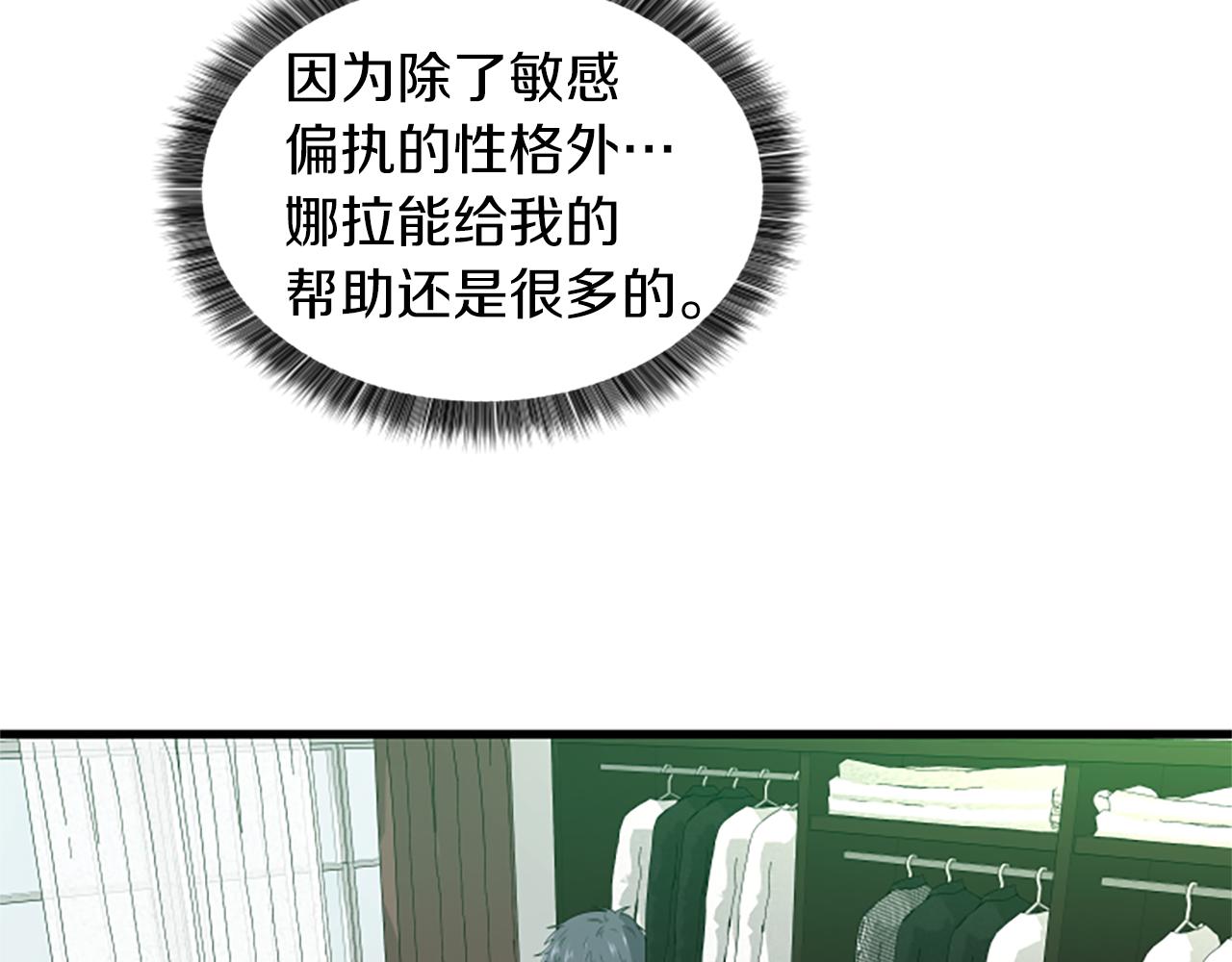 第27话 不再反对68