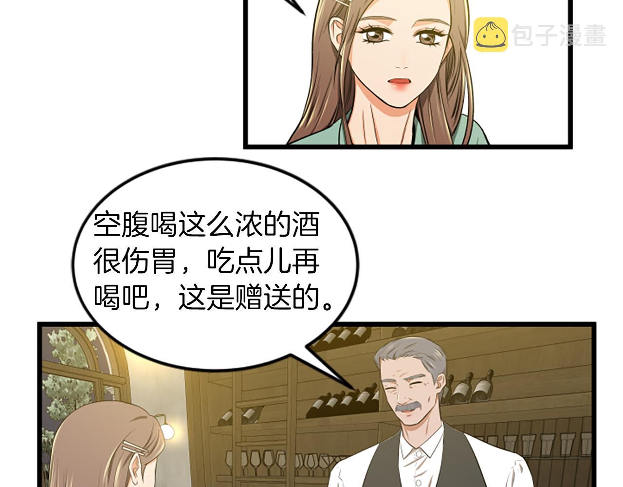 第44话 读懂别人37