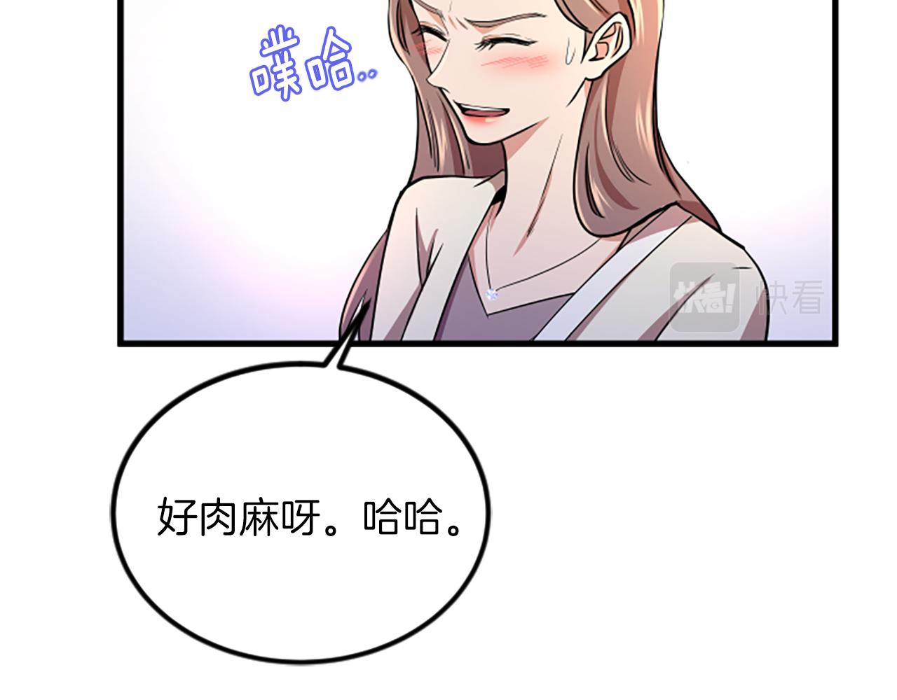 第15话 参观60