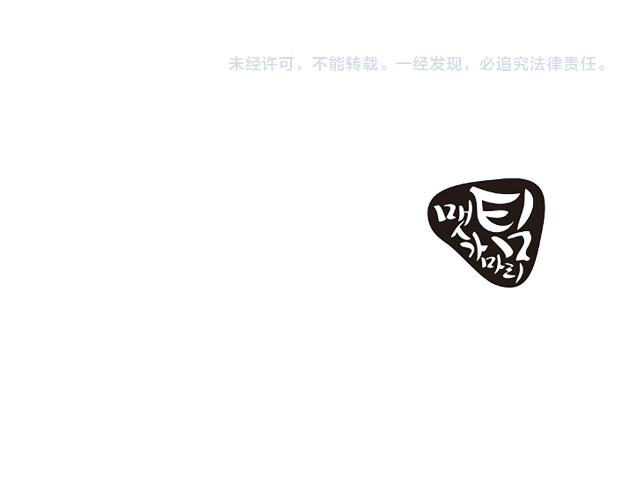 第23话 新公司86