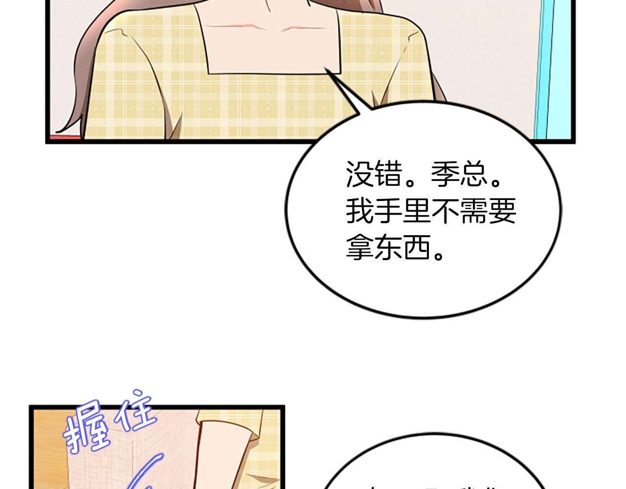 第57话 优惠吧88