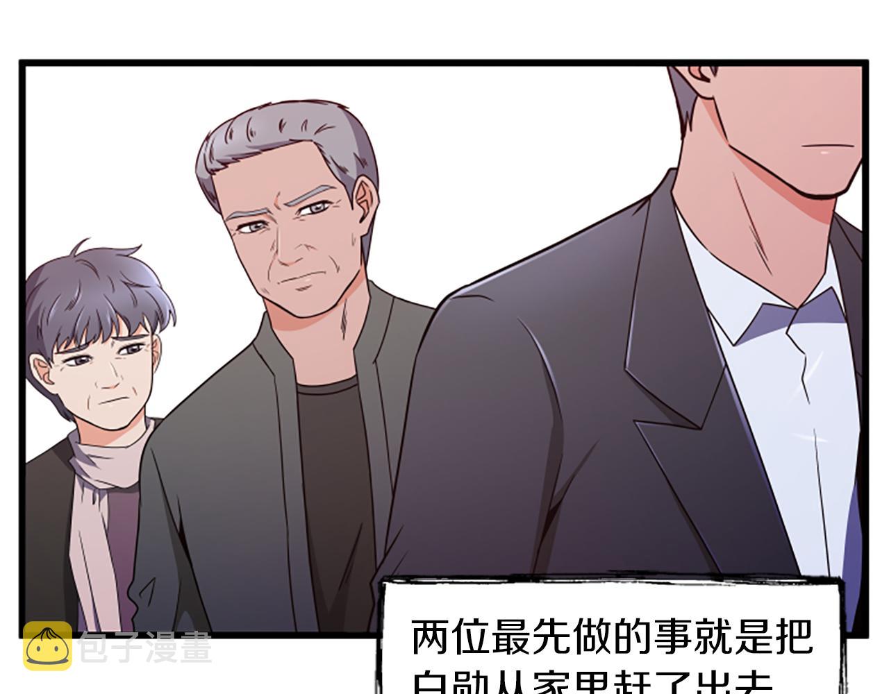 第32话 我们分手了17