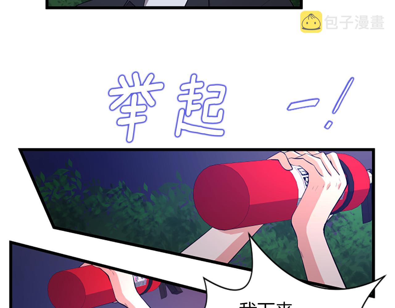 第40话 谢谢你11