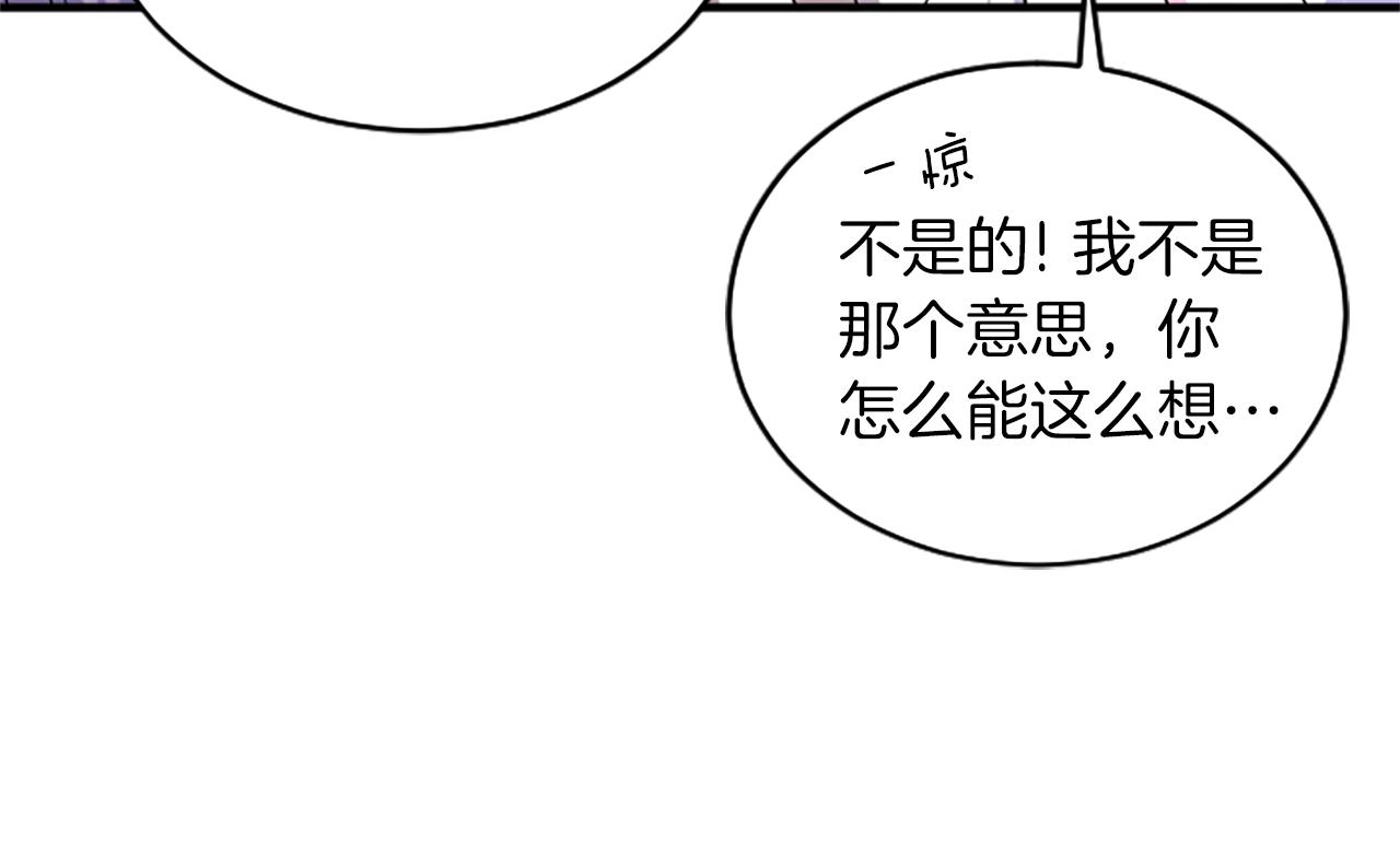 第2话 三个月58