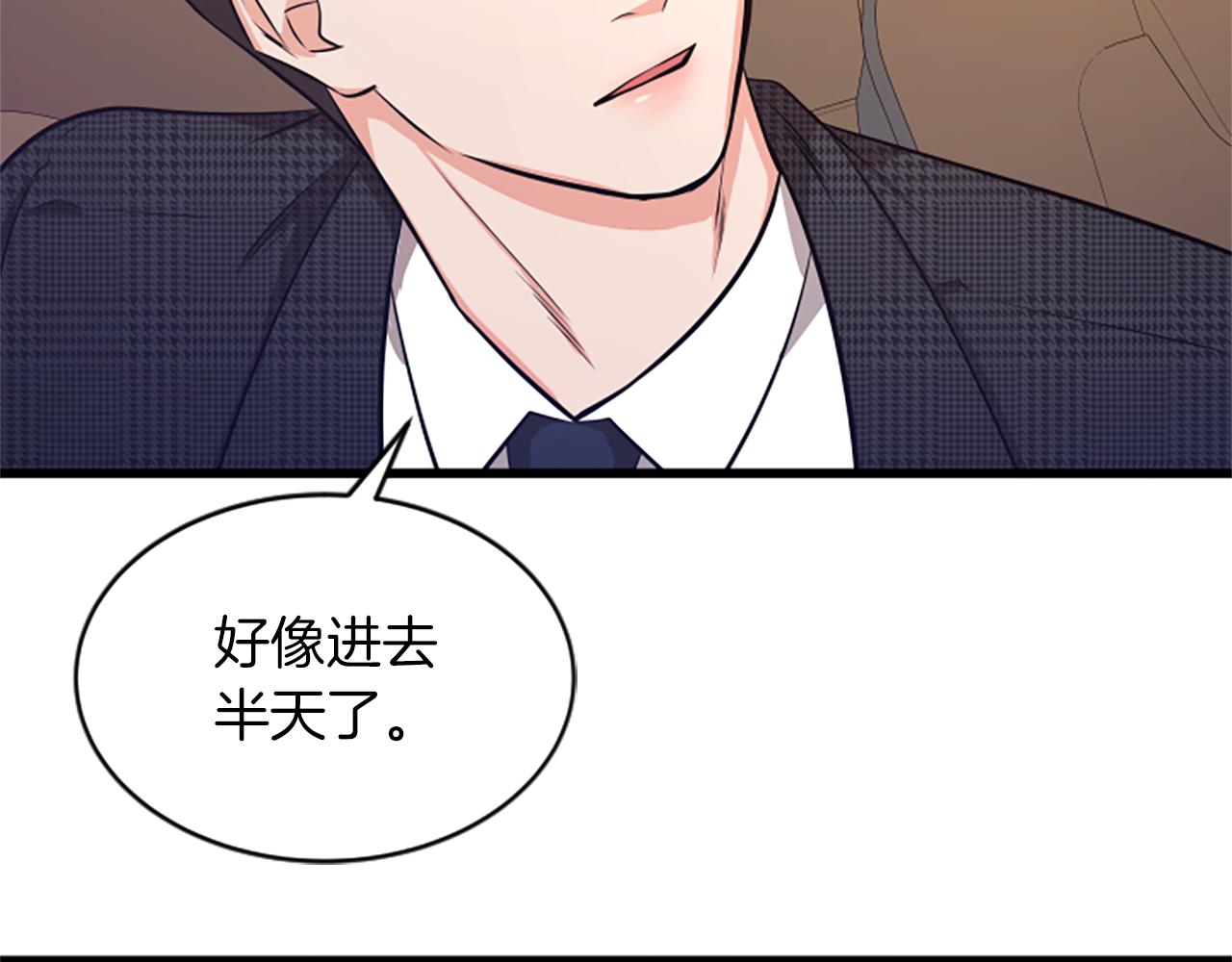 第34话 赶紧走吧4