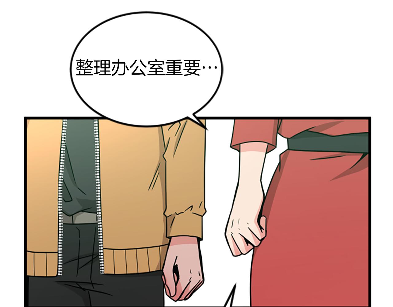 第28话 重不重要60