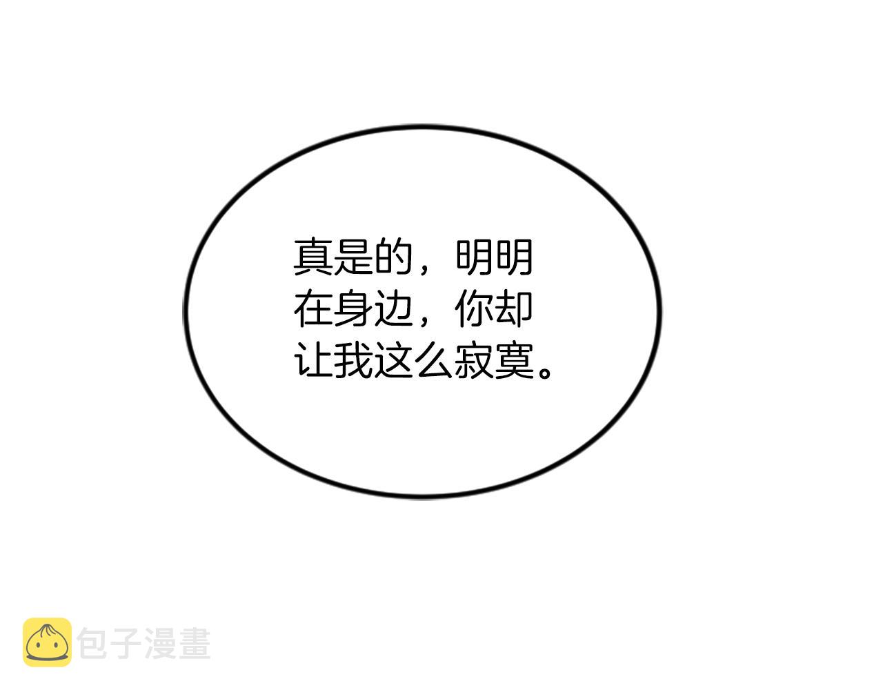 第4话 出轨3