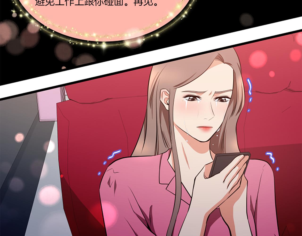 第53话 吵架了34