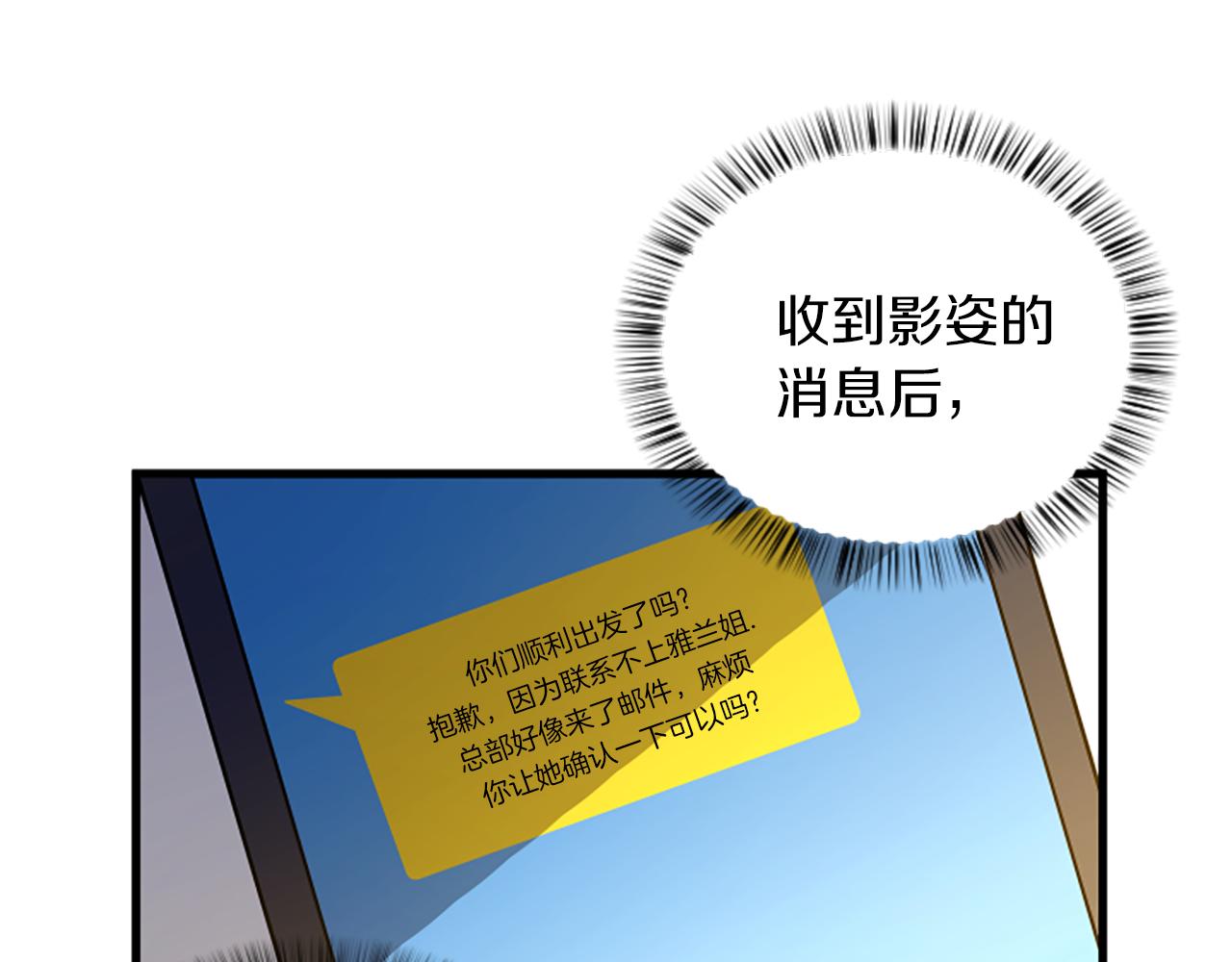 第14话 红酒洞穴38