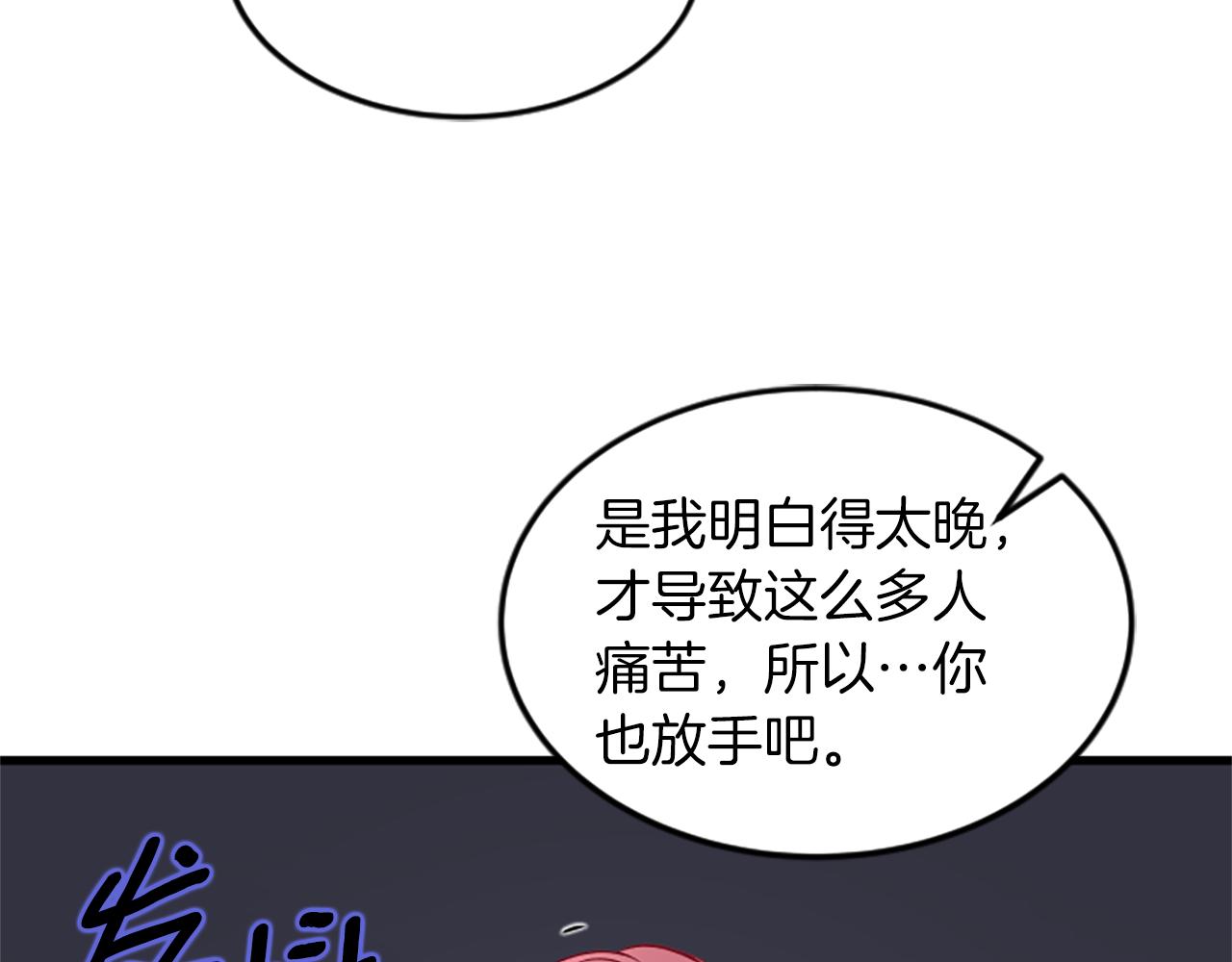 第28话 重不重要75