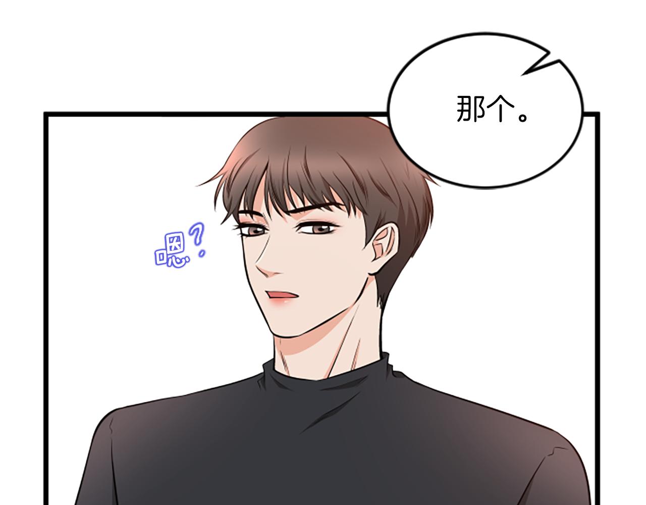 第57话 优惠吧95