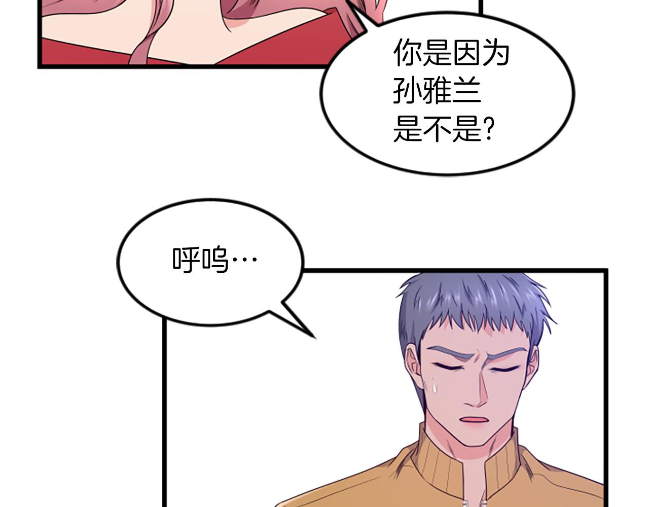 第28话 重不重要72