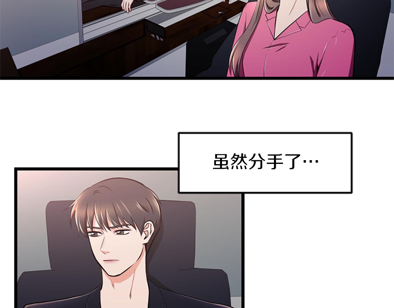 第53话 吵架了10