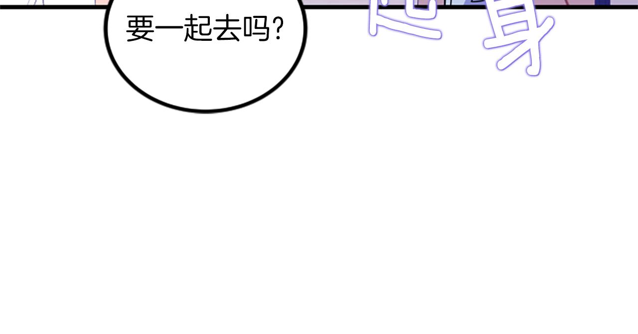 第7话 谈场恋爱14