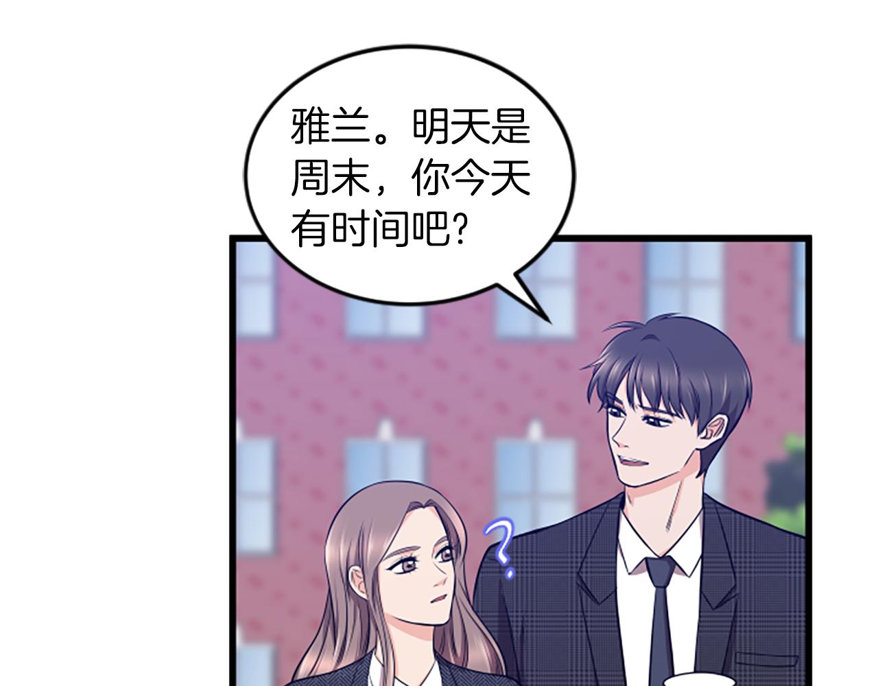 第34话 赶紧走吧84