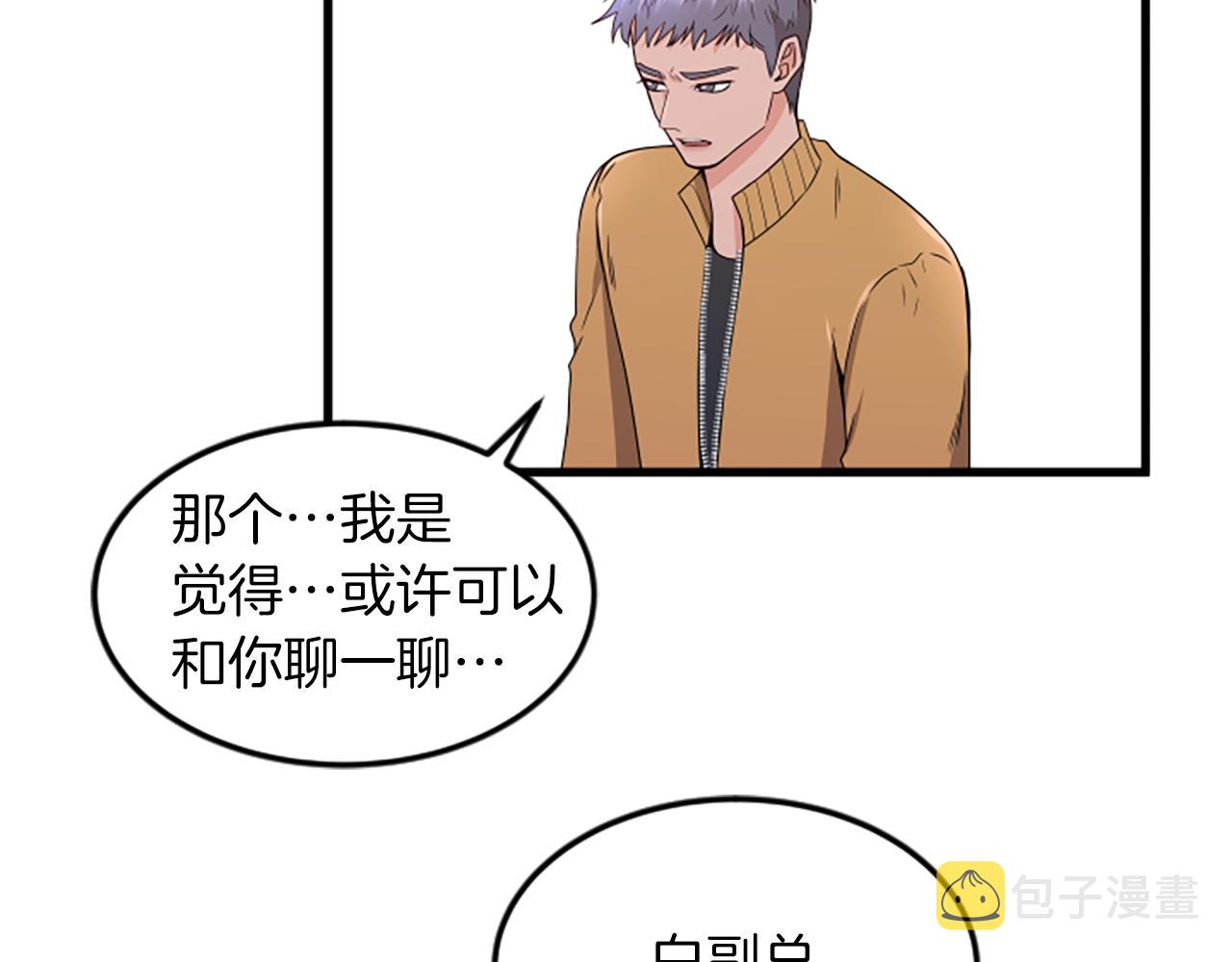 第28话 重不重要11