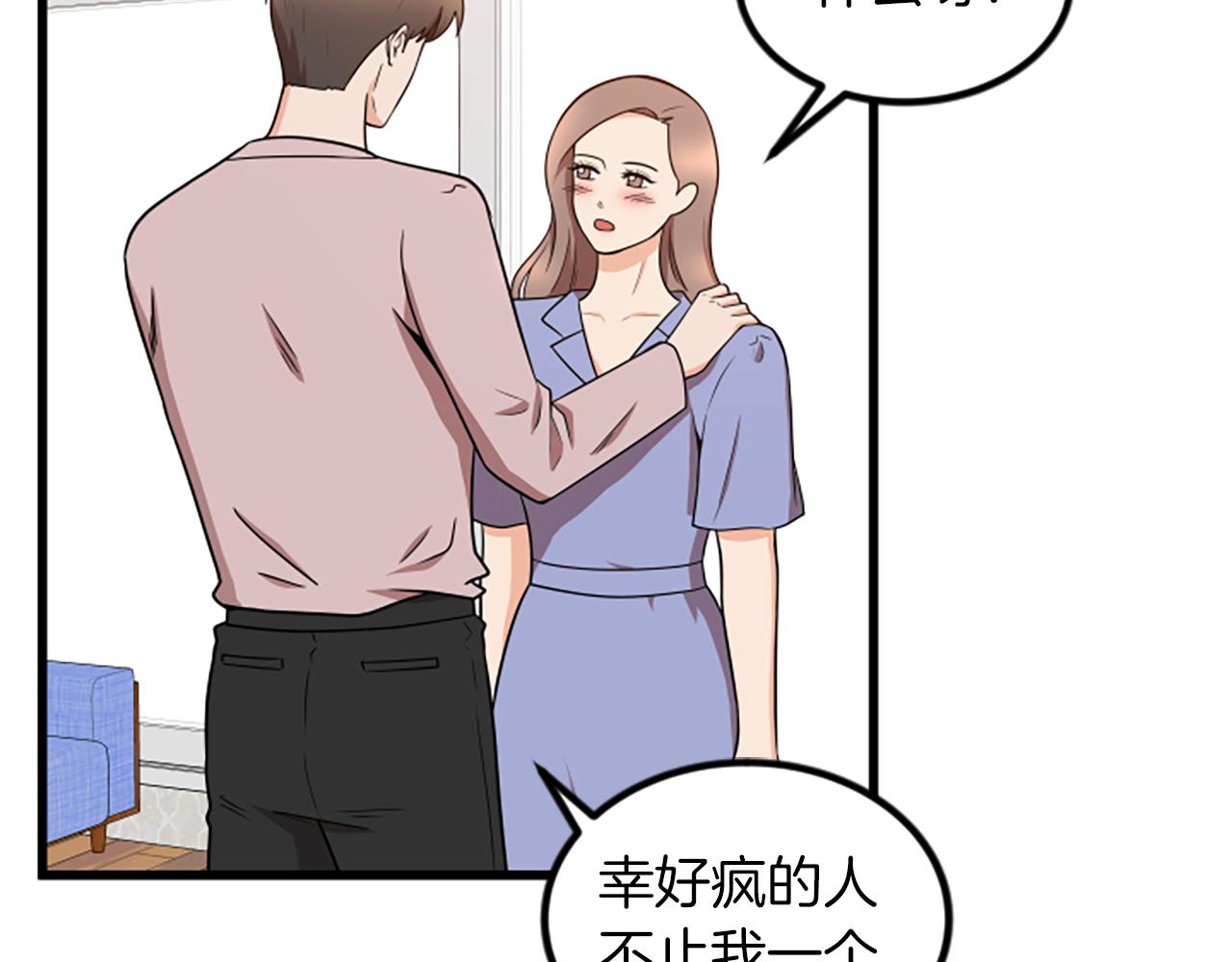 第65话 有小偷？17