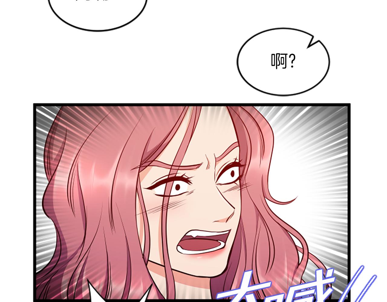 第31话 到此爲止18