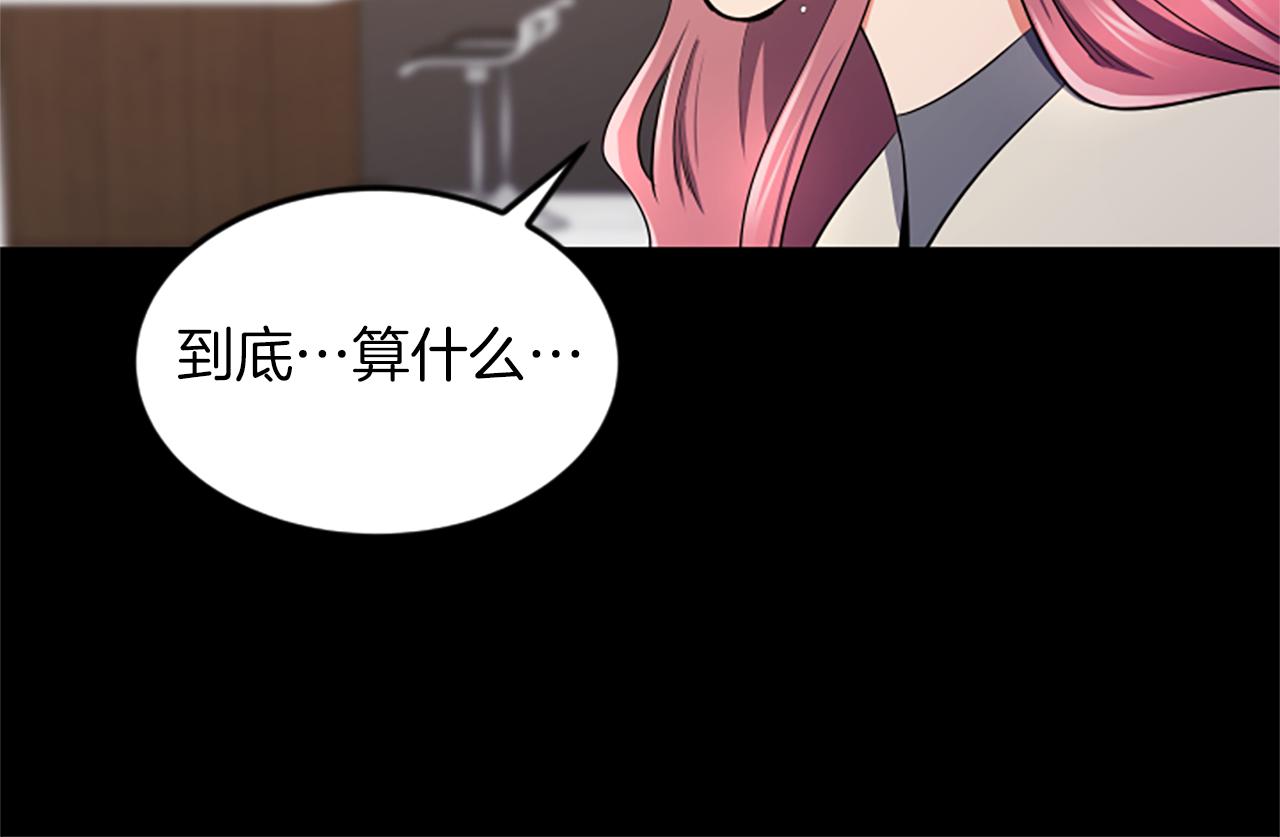第46话 我们结婚吧63