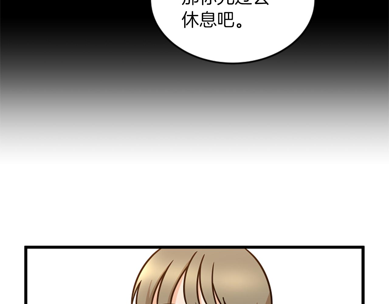 第61话 去哪儿67