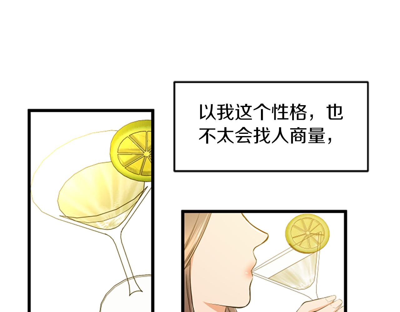 第44话 读懂别人46