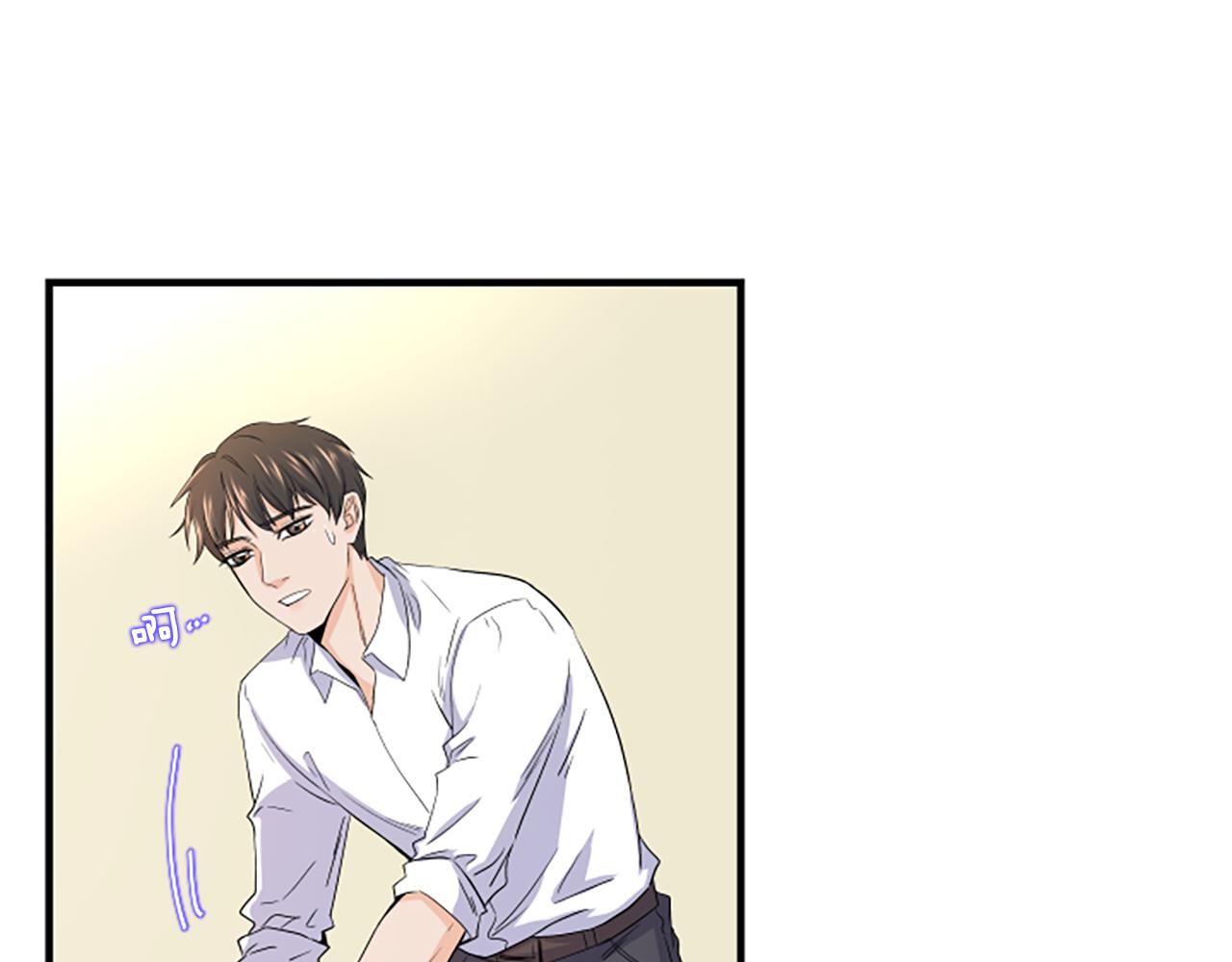 第5话 叫我哥哥75