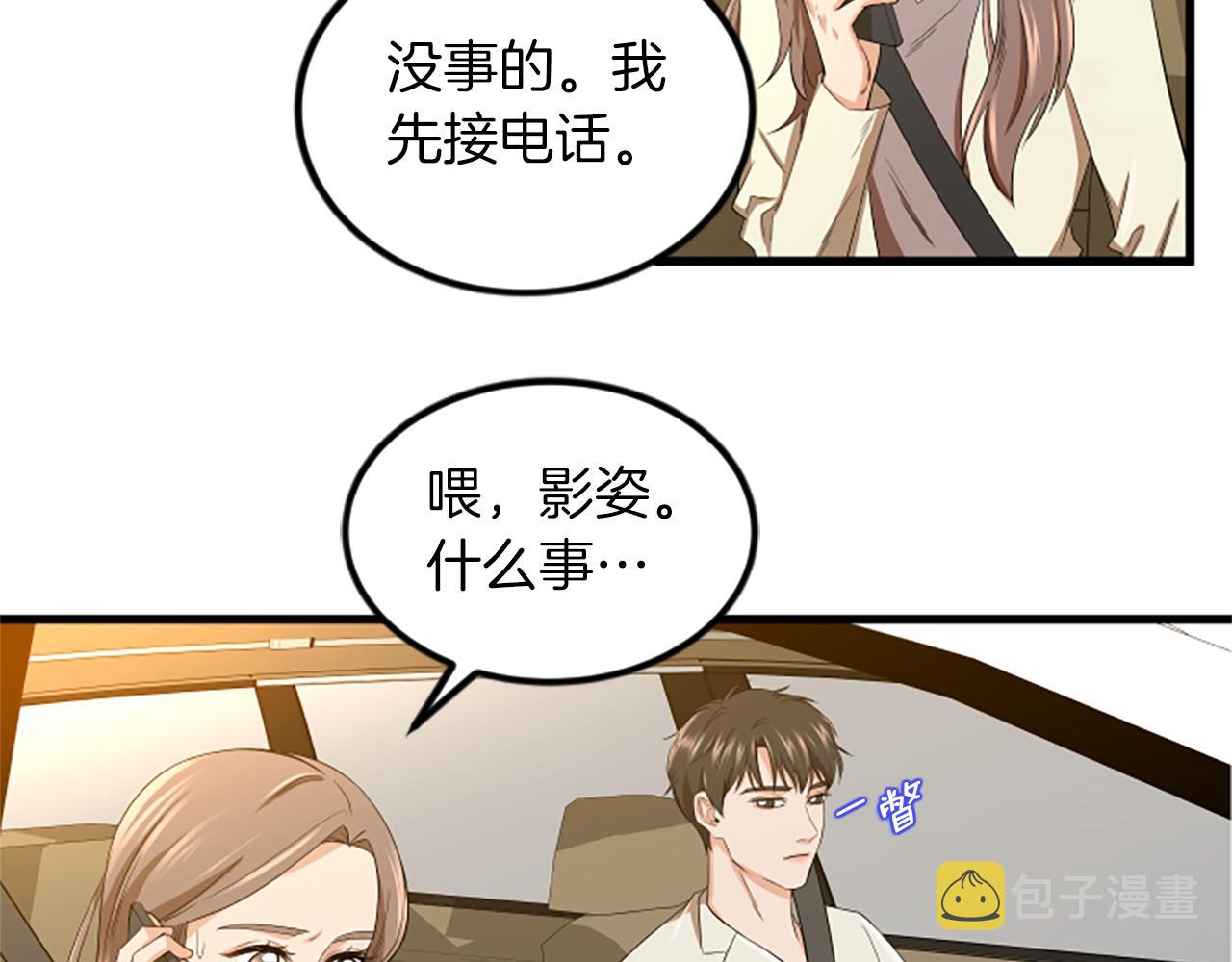 第16话 玩游戏41