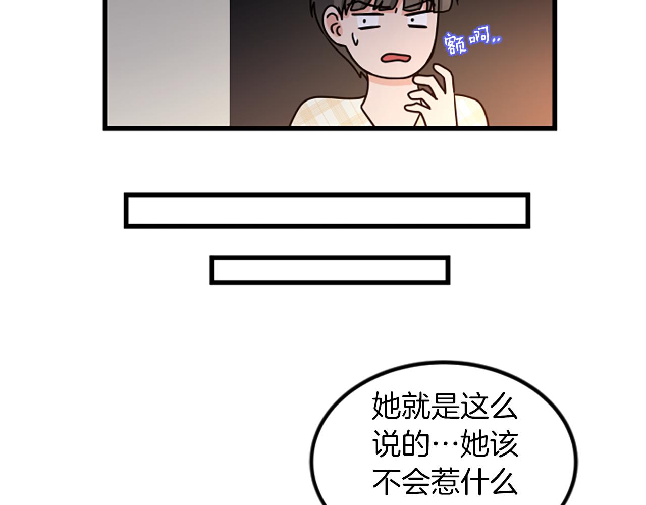 第22话 衣服81