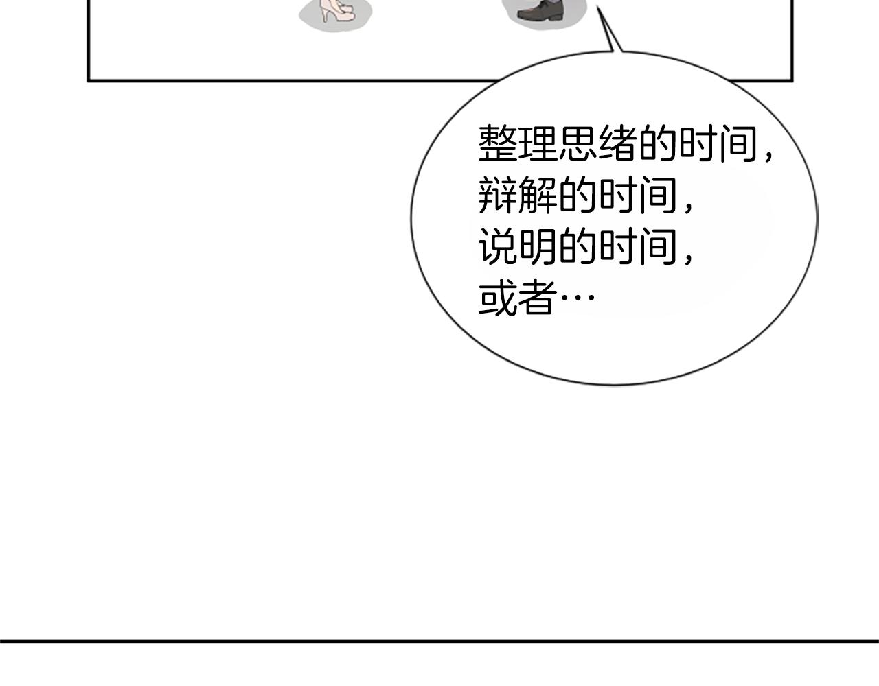 第1话 重要的日子151