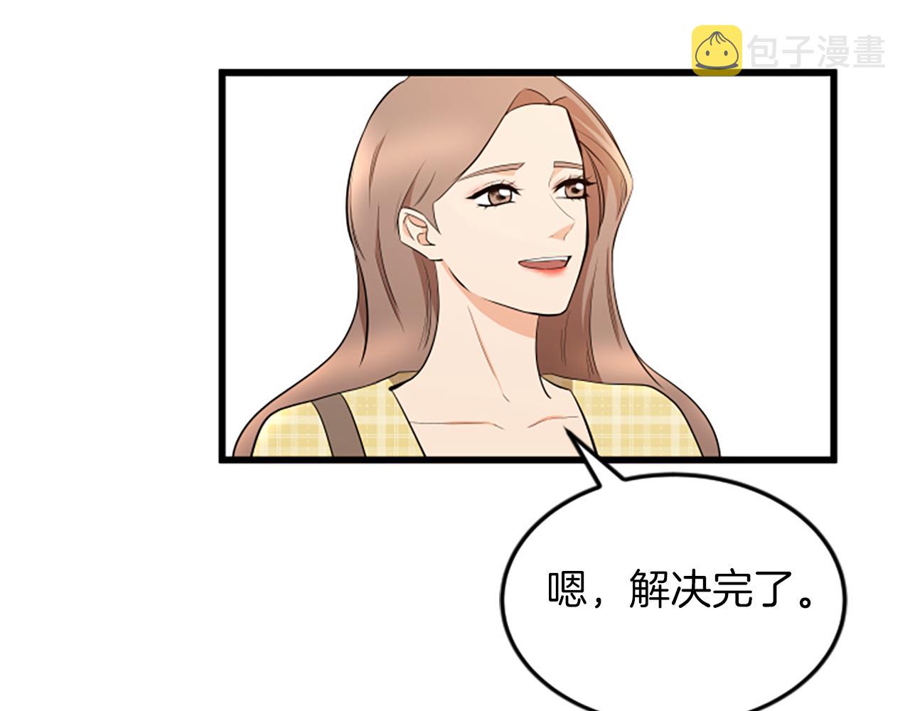 第61话 去哪儿58
