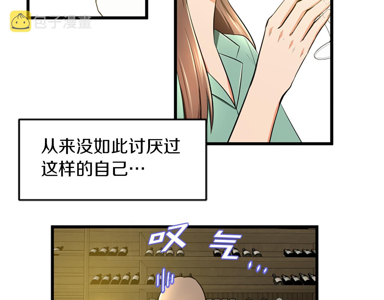 第44话 读懂别人47