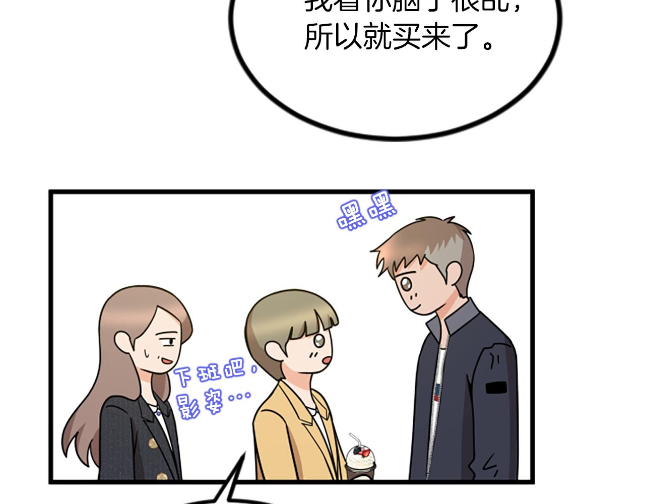 第30话 晕头转向32