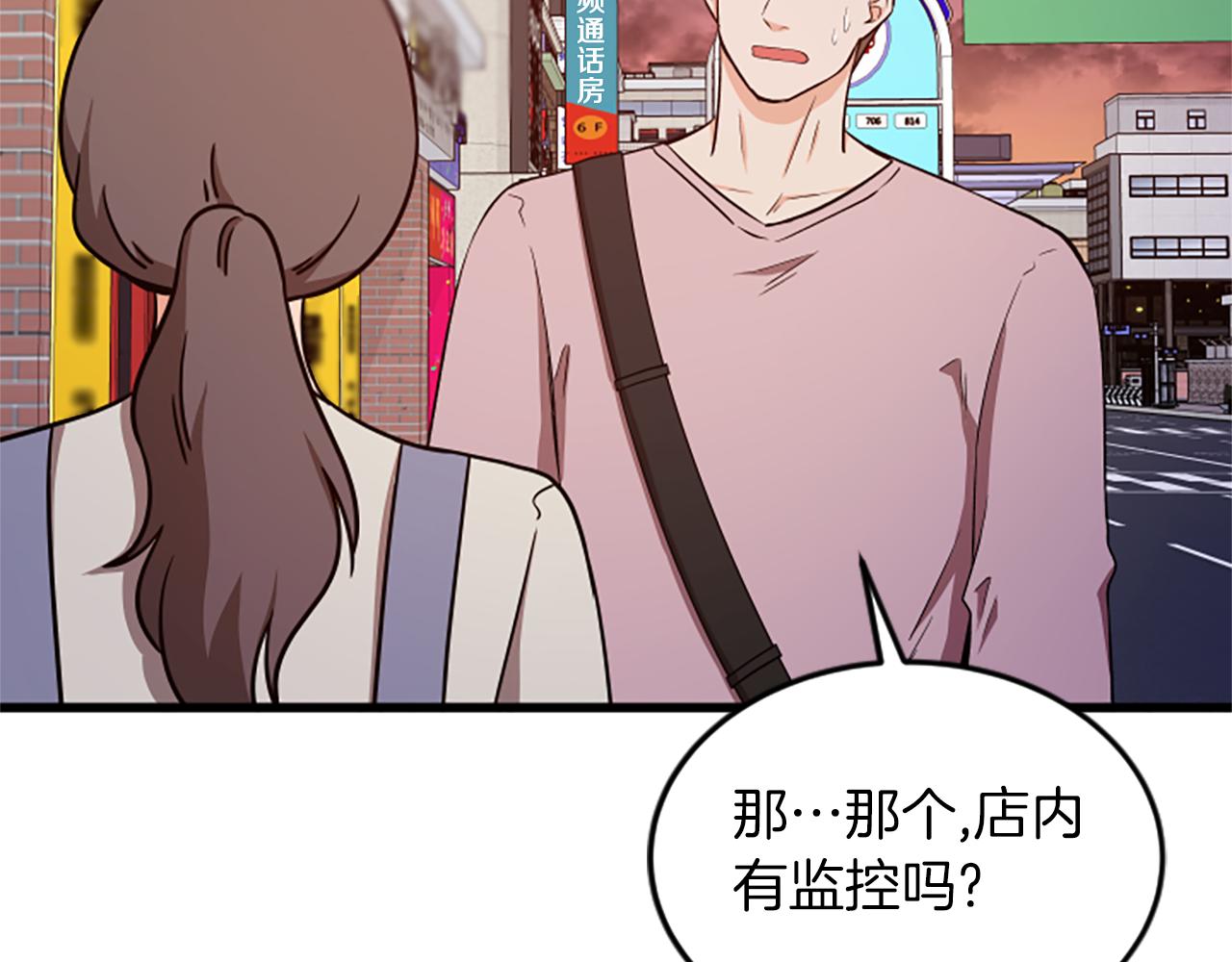 第38话 绑架71