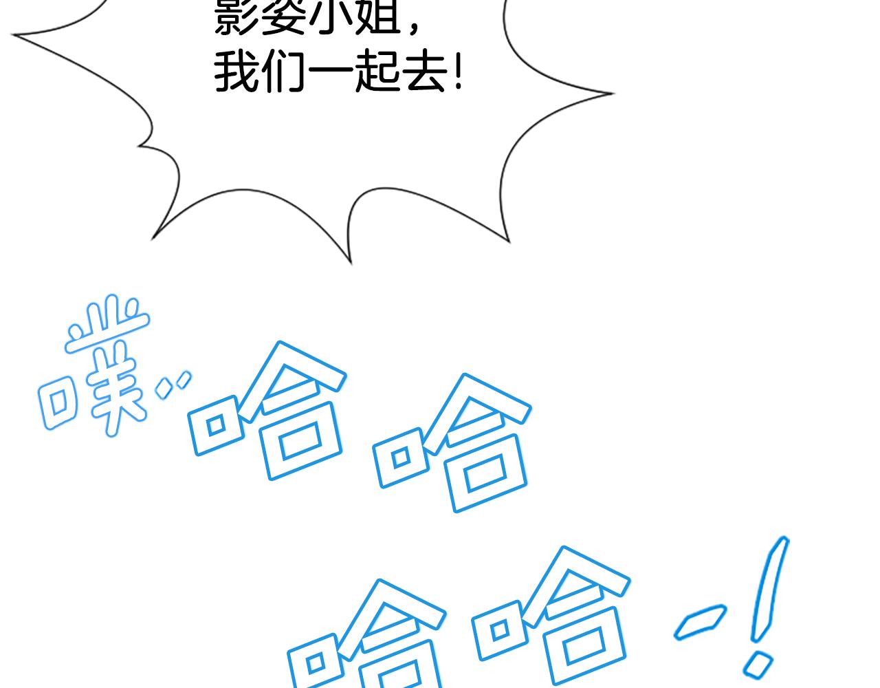 第3话 第一天58