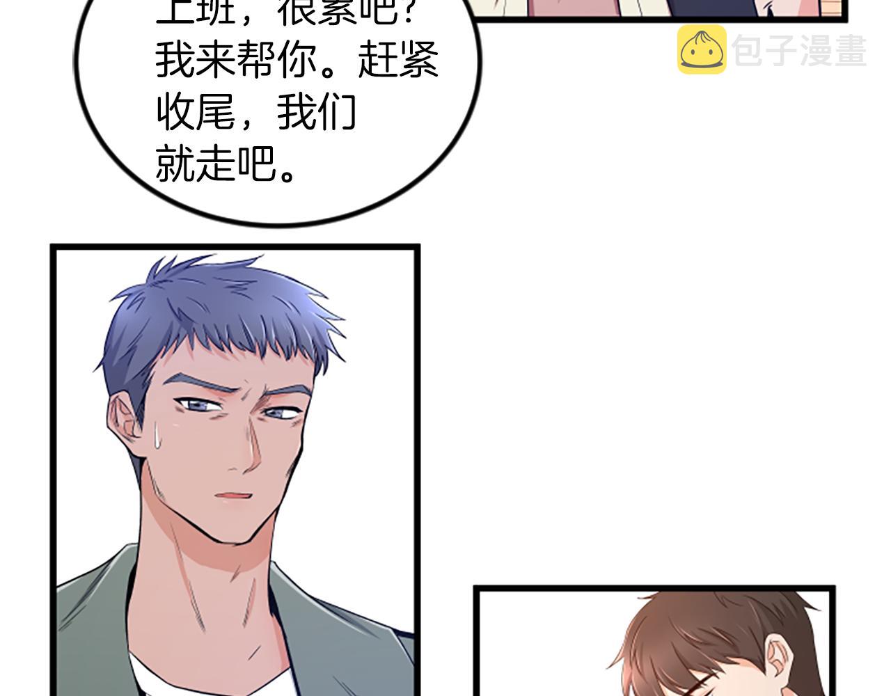 第19话 打不开18