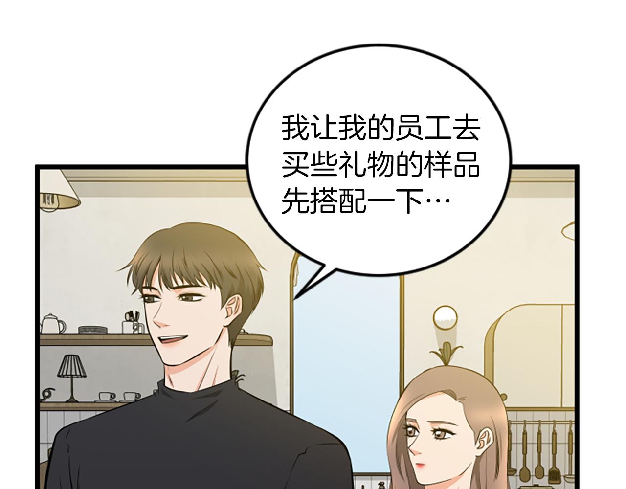 第58话 移动距离96
