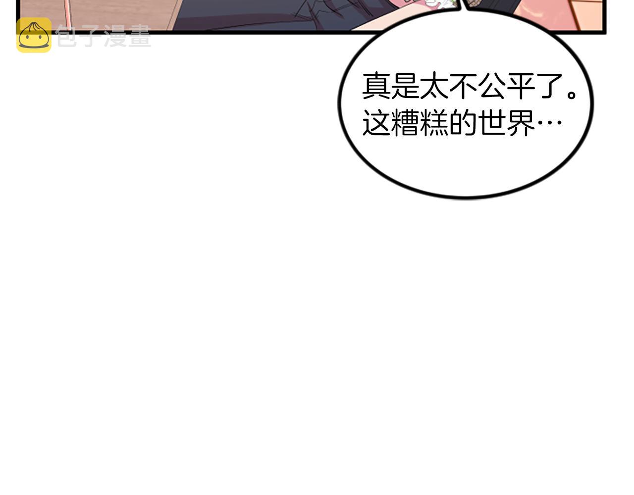 第6话 火热78