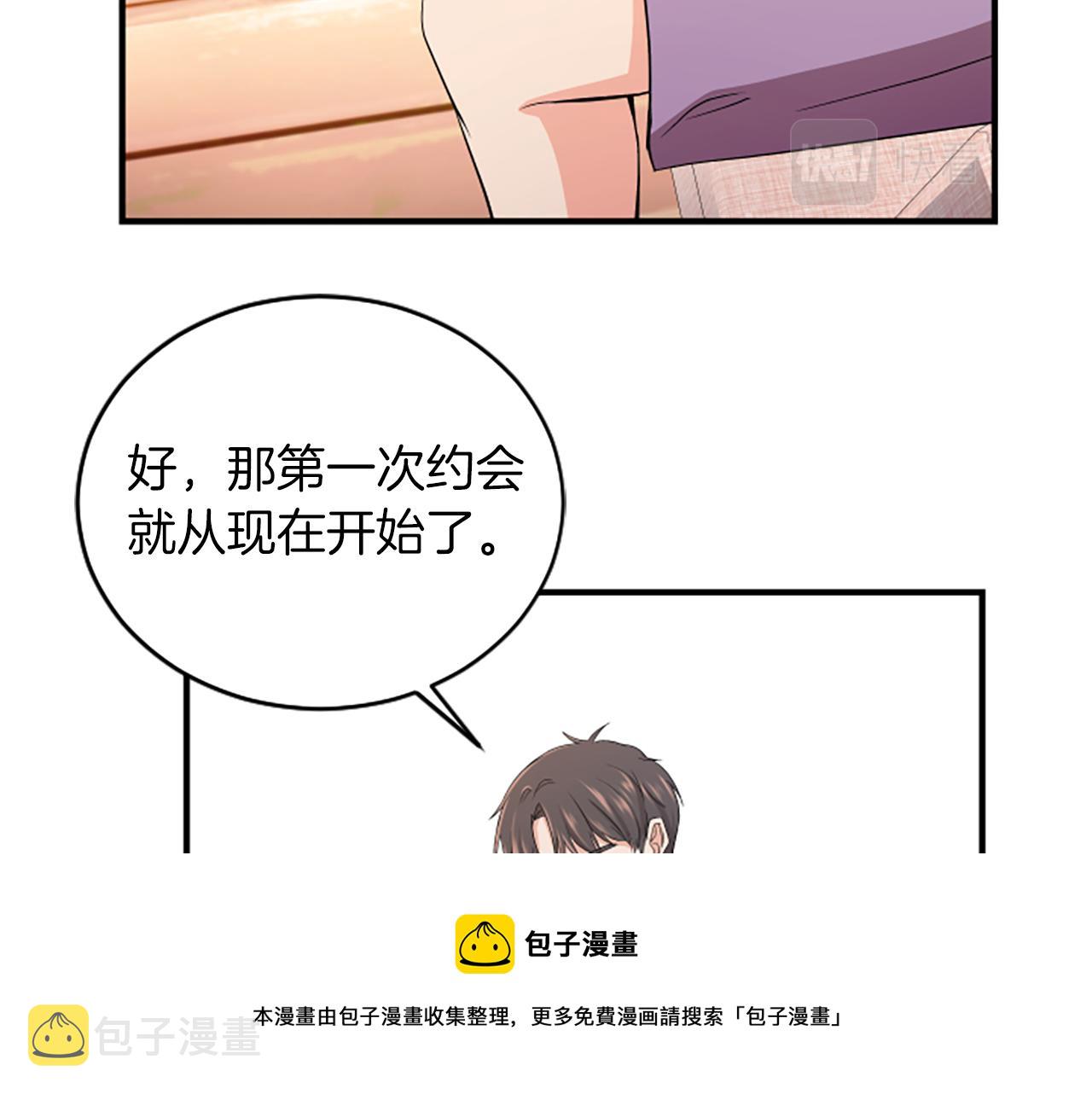 第2话 三个月100
