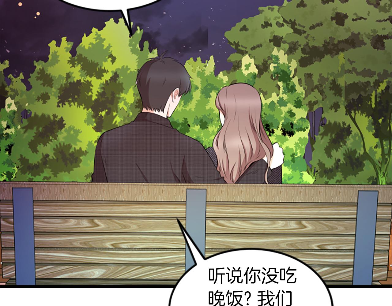 第30话 晕头转向71